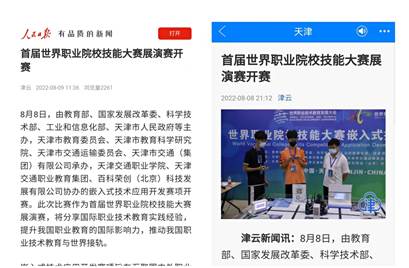 微信图片_20220809205205