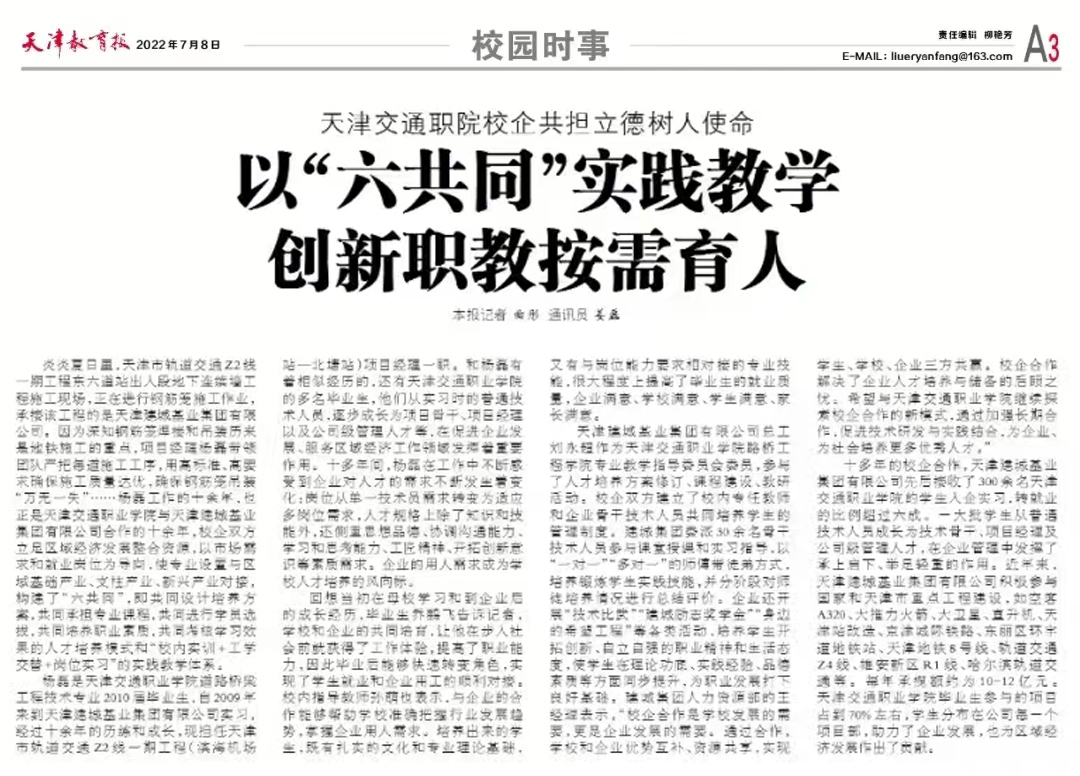 微信图片_20220711144546