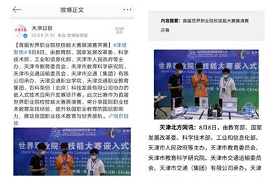 微信图片_20220809205205